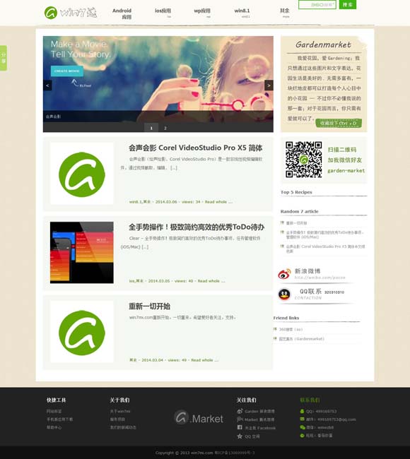 牛彩网左岸春风一语断蓝汇总 从探案猎奇到深描生活——国产悬疑剧“破茧”